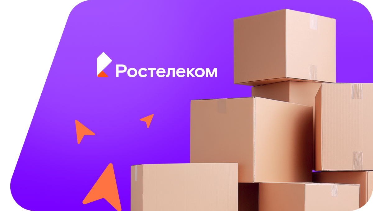 Переезд в новую квартирув село Тихоречное (Приморский край)